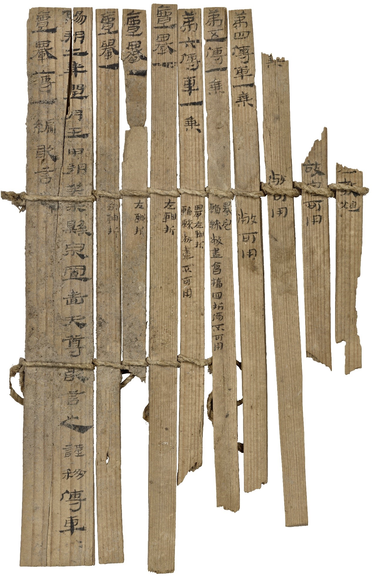 <h2>阳朔二年传车亶轝簿</h2><p>作者：</p><p>创作年代：汉</p><p>规格：23.4cm×10cm×0.2cm</p>